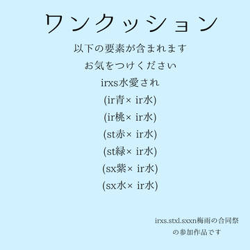 紫陽花のような人