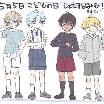 東ディバらくがきまとめ