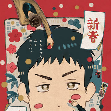 ジュンブラ新刊
