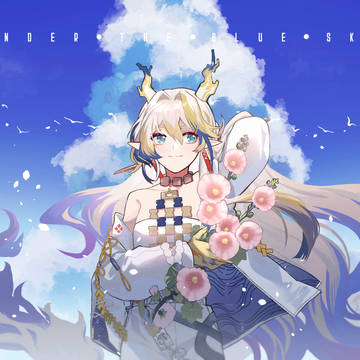 Under the blue sky