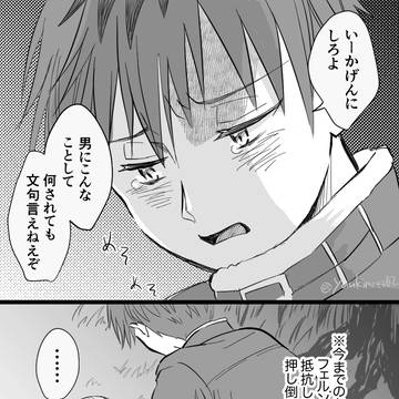 野営妄想続きます【 シュタフェル】
