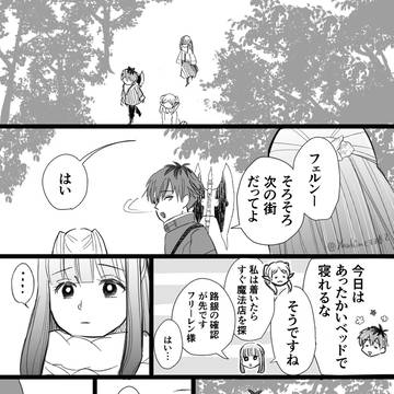 2度目のデートはいつですか