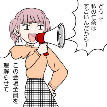 ガールズバンドクライ13話のヒナ