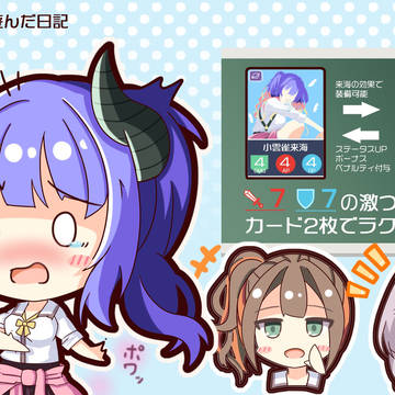 ギャルムーヴ