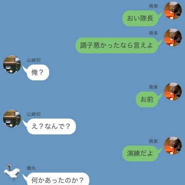 チョロすぎるだろ