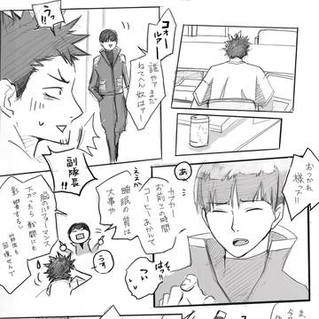 カフ→←保