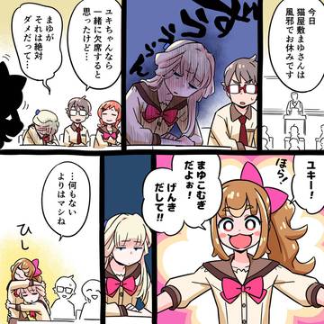 ある日の猫屋敷 ⑥