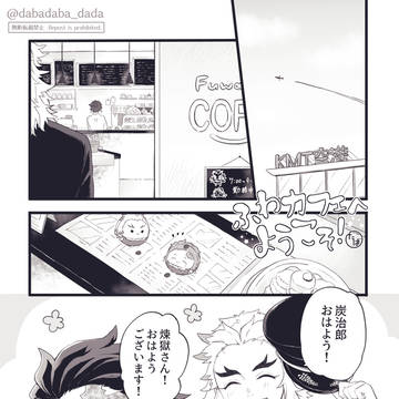 アンソロ寄稿原稿