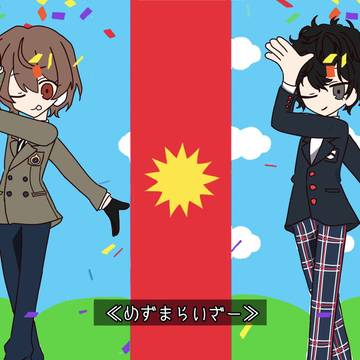 ペルソナイラストまとめ