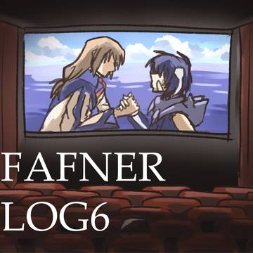 ファフナーLOG⑥