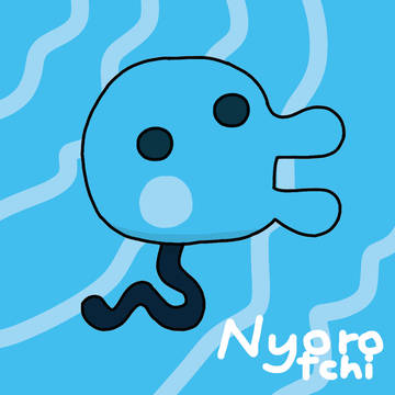 にょろっち