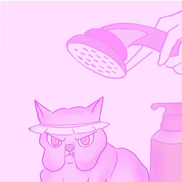 いまにみていろ