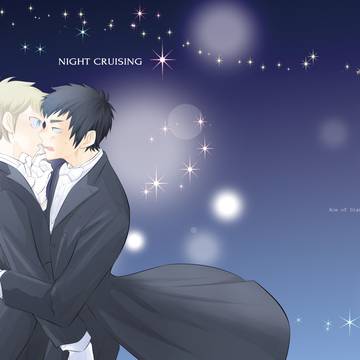 【Web再録】NIGHT CRUISING