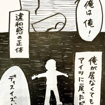 XYZ らくがき