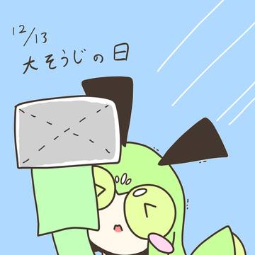 らゆゃととら劇場まとめ9