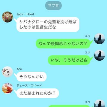 鬱憤