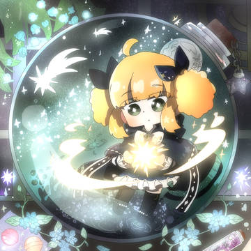 星の子