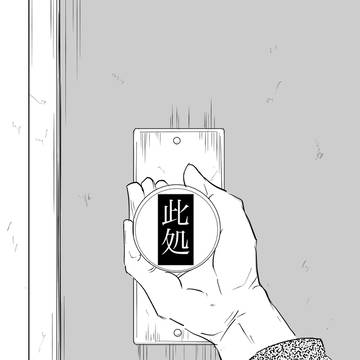 此処