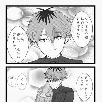うん。