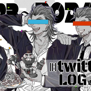 御三方LOG.1