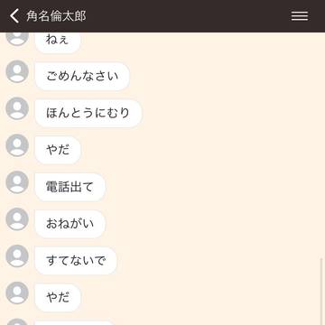 似た者同士と〝躾け方〟のおまけ