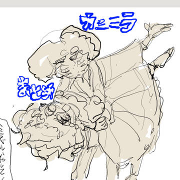 カミミラ＋初期カミミラ
