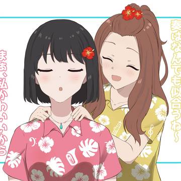 りりかな シーグラス