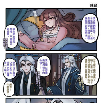 催生慾慾(?)