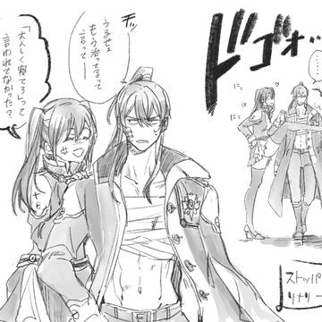 神リナらくがき／勝てない幼馴染