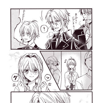 楽紡小ネタ