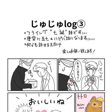 五七わちゃわちゃ&七海happy birthday🎉＊フライング