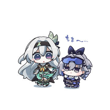身長差すき