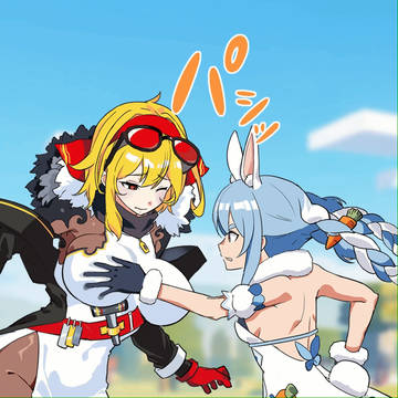 final stage 「NG PART」