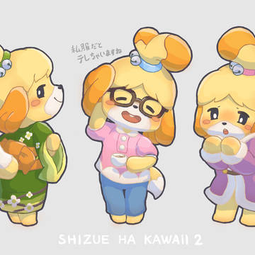 しずえはかわいい 2