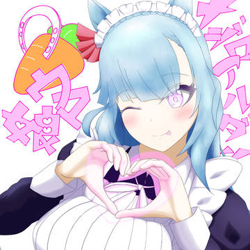 メジロアルダン