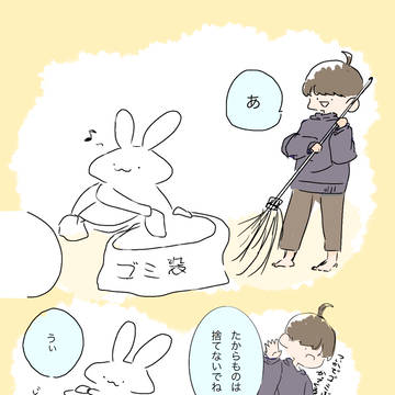 おおそうじ