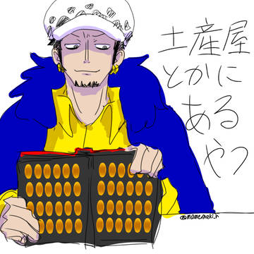 それかよ