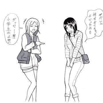 遊園地に行った女の子2人組のおもらし