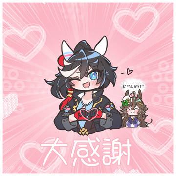 ウマ詰め⑦