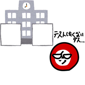 た　す　け　て