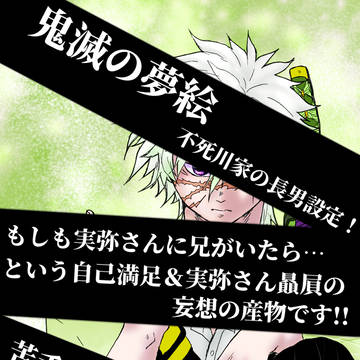 兄は願い 弟は望む
