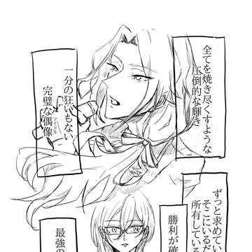 Dear My