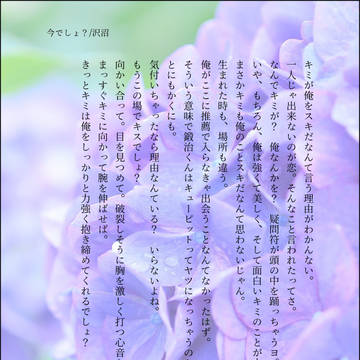 ペーパー没ネタSS
