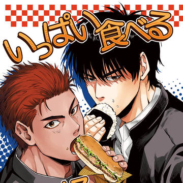 11月23日スパーク新刊