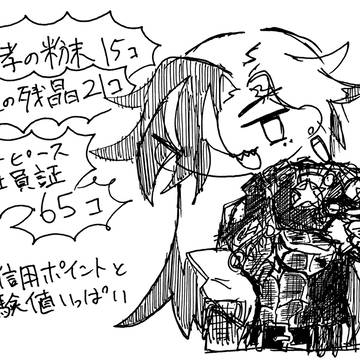 6月のブーちゃんまとめ
