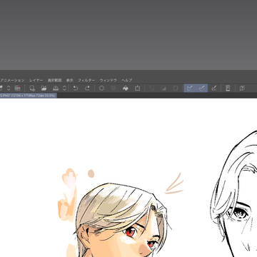 落書き