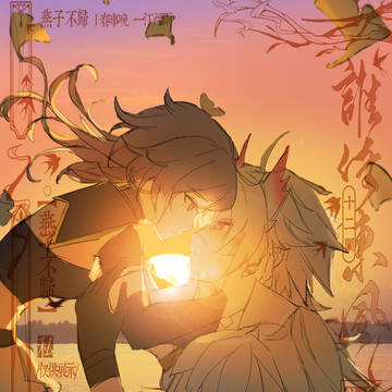稿件分享