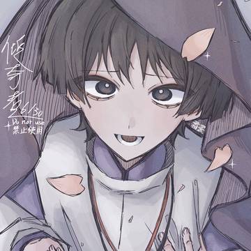 傾奇者
