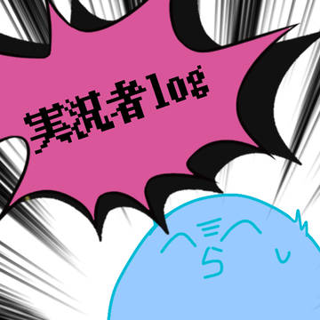 イラストlog
