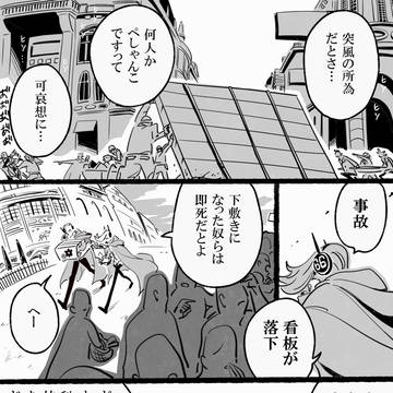 ペットショップの前にて